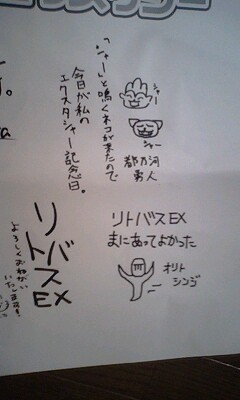 f:id:co-song:20080725101302j:image f:id:co-song:20080725101302j:image
