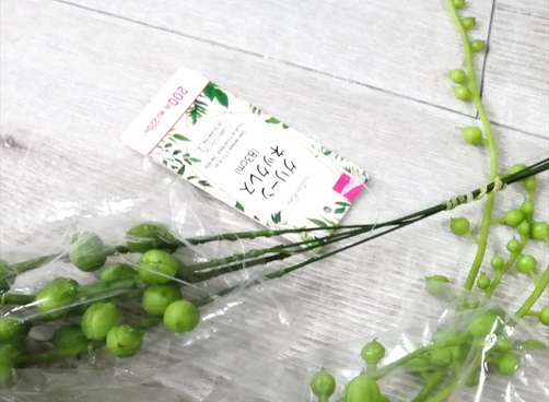 ダイソーのグリーンネックレス や装飾グリーンモスを買ってカゴをデコってみた ゆらゆらインテリア ダイソーのグリーンネックレス や装飾グリーンモスを買ってカゴをデコってみた ゆらゆらインテリア