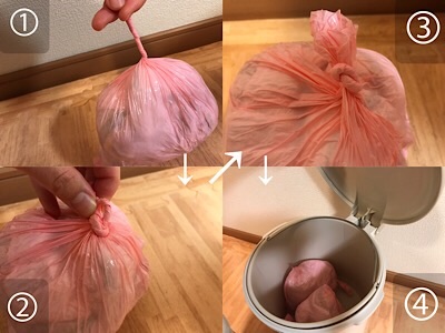 f:id:co2maa:20190128172004j:image むつが臭わない袋の使い方