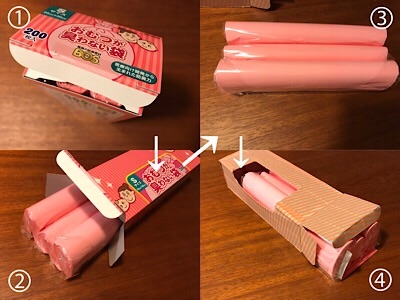 f:id:co2maa:20190128220151j:image おむつが臭わない袋マステアレンジ入れ替え方法