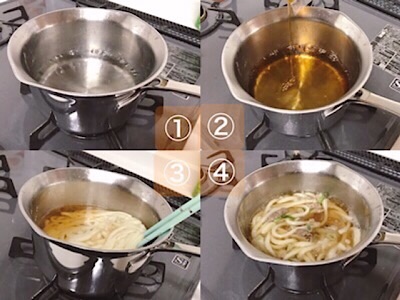 f:id:co2maa:20190201223346j:plain うどんを調理しているところ