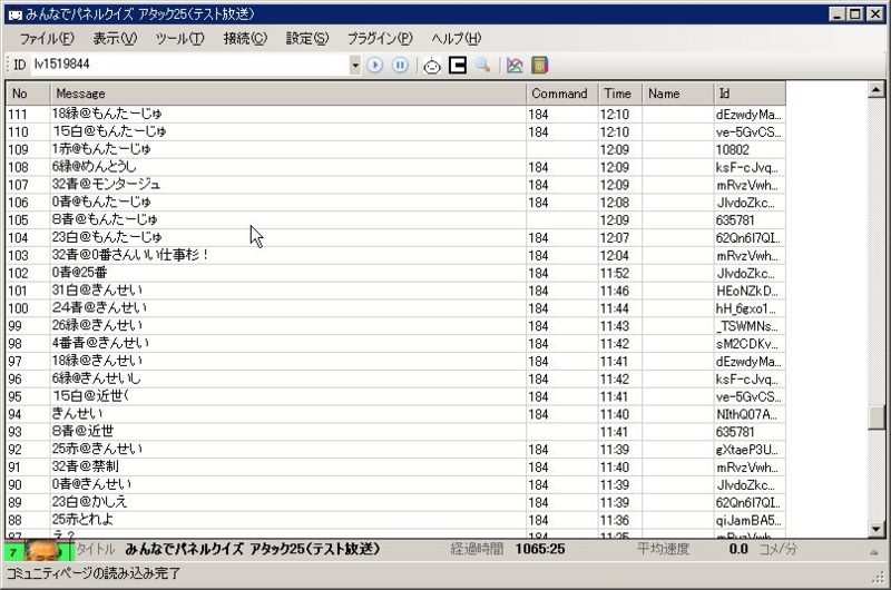 f:id:co30224:20090707185103j:image