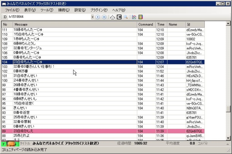 f:id:co30224:20090707185118j:image
