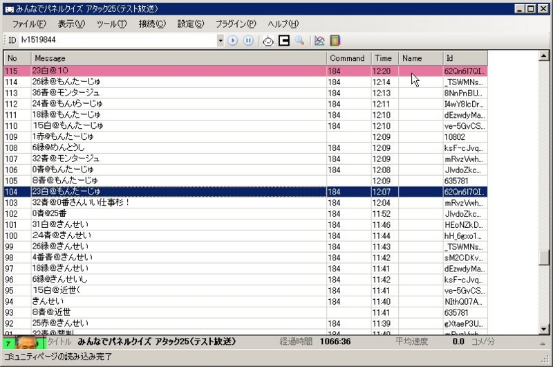 f:id:co30224:20090707185627j:image
