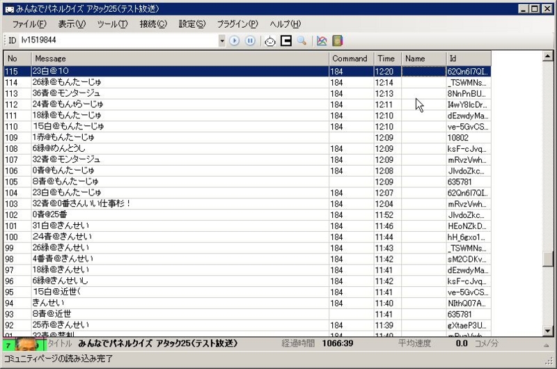 f:id:co30224:20090707185831j:image