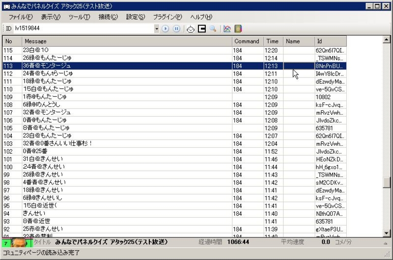 f:id:co30224:20090707185855j:image