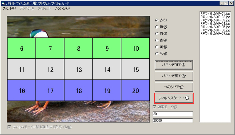 f:id:co30224:20090810201413j:image
