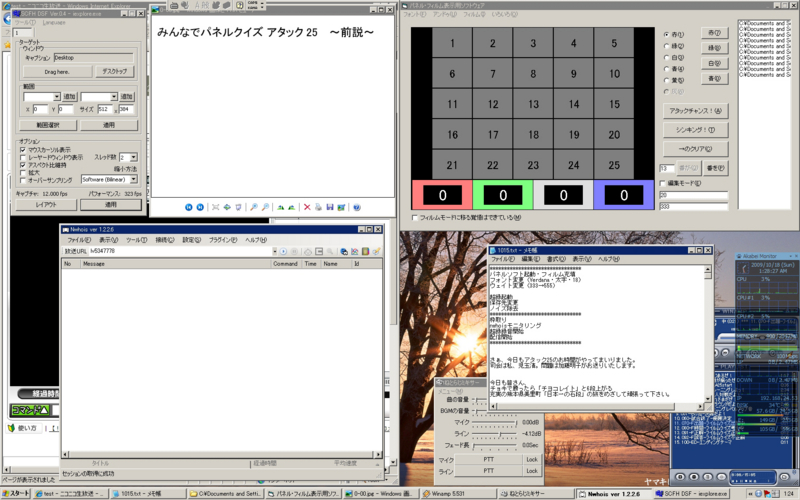 ①画像確認用 a〜dまで。 みんなでパネルクイズ アタック25放送時の流れ - 皆の力でクイズ実況