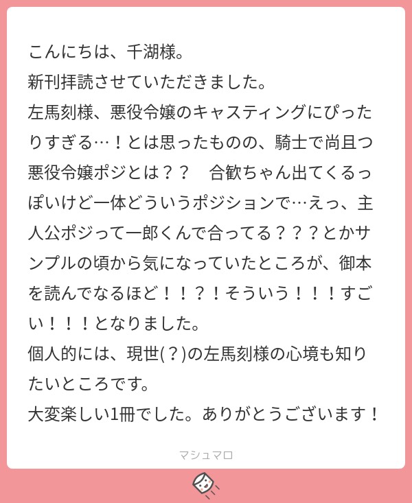 f:id:coCoco161111:20210727113210j:plain