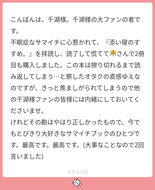 f:id:coCoco161111:20211008002445p:plain