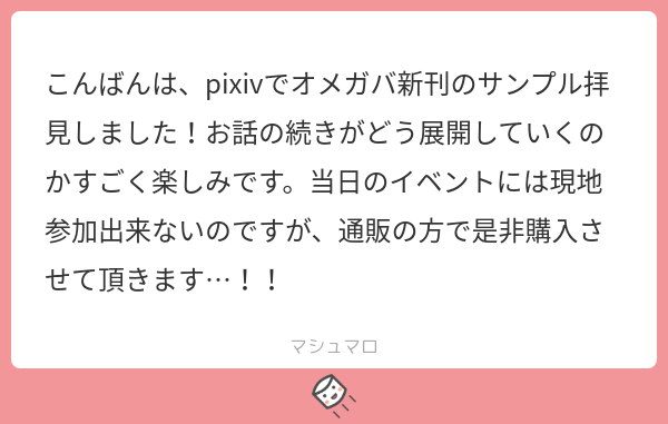 f:id:coCoco161111:20211008003455p:plain