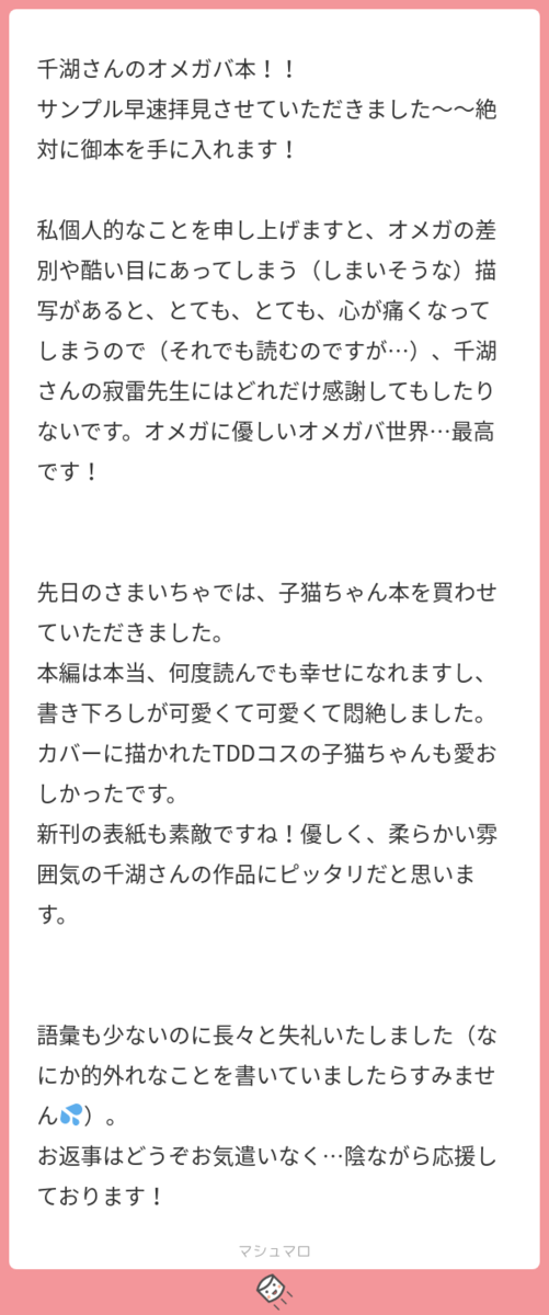 f:id:coCoco161111:20211008004014p:plain