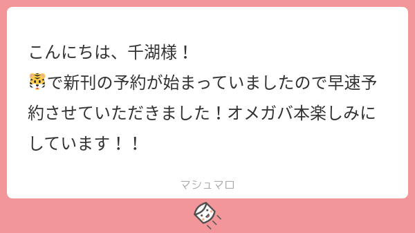 f:id:coCoco161111:20211008005559p:plain