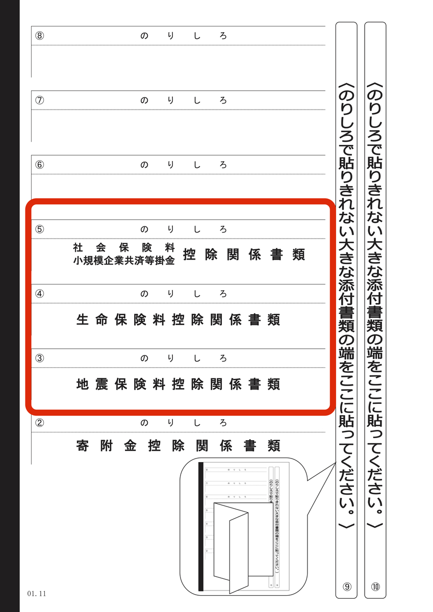 f:id:co_cobachi:20201014140404j:plain