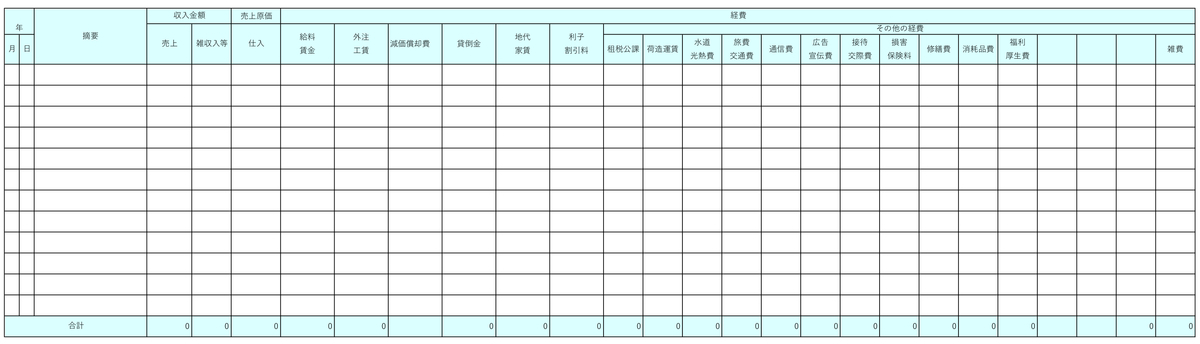 f:id:co_cobachi:20201018233143j:plain