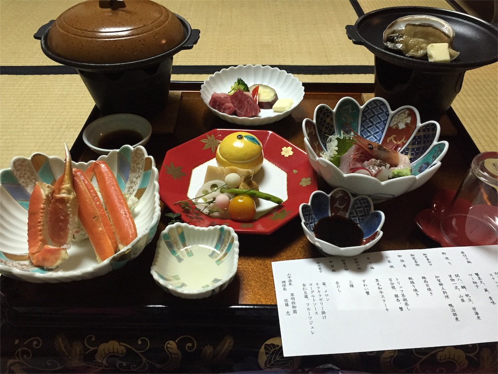 f:id:coa80:20170101204226j:image