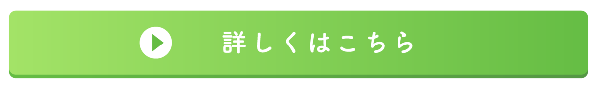 f:id:coach-kiyo:20220326144721p:plain