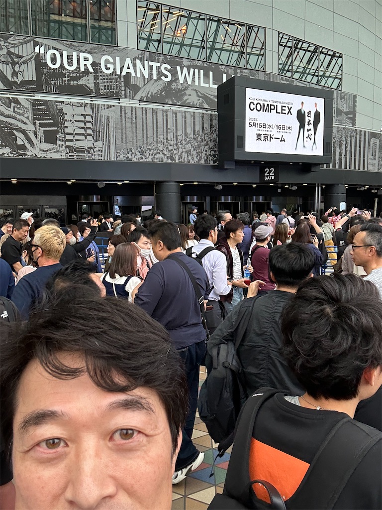COMPLEXコンサート”日本一心”＠東京ドーム 2024.05.16 - ライフ