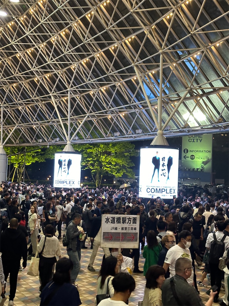 COMPLEXコンサート”日本一心”＠東京ドーム 2024.05.16 - ライフ