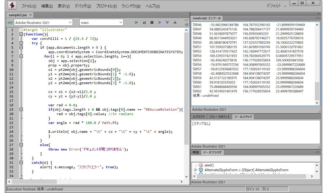 f:id:coal_layer:20201206104553p:plain