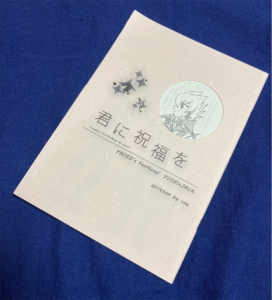 f:id:coantx:20240518004808j:image f:id:coantx:20240518004808j:image