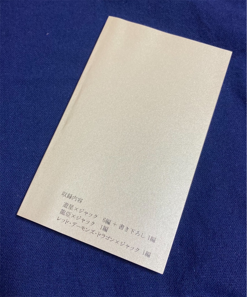 f:id:coantx:20240518020743j:image f:id:coantx:20240518020743j:image