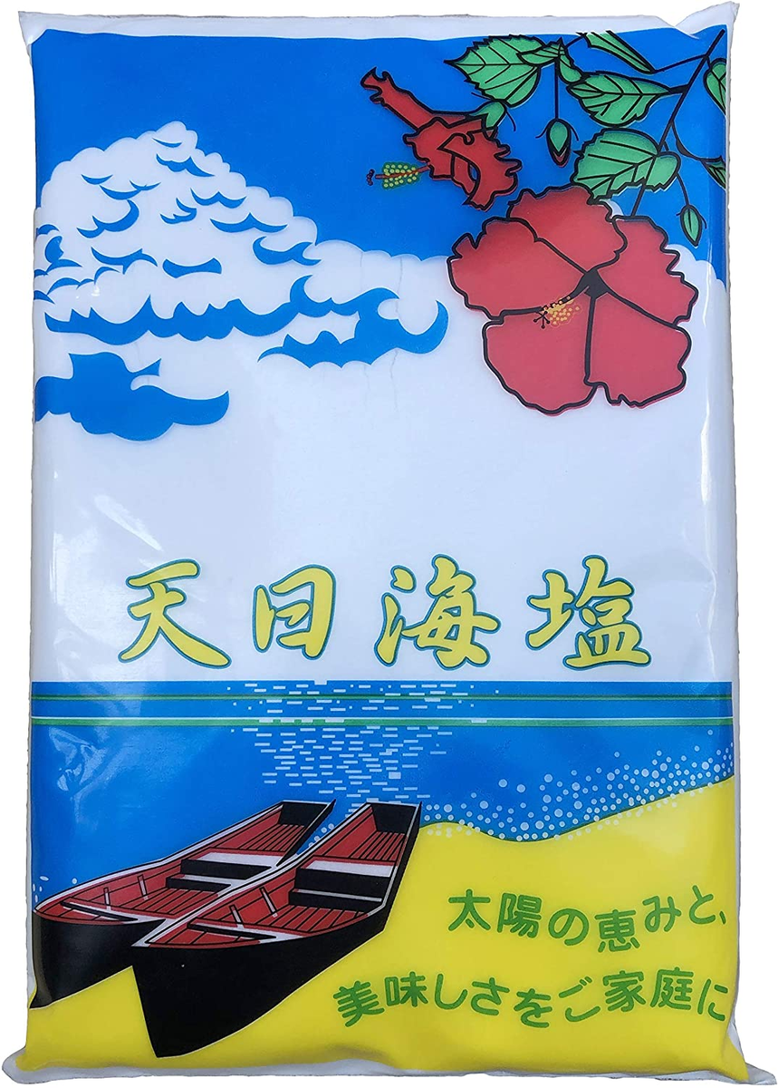 天日塩