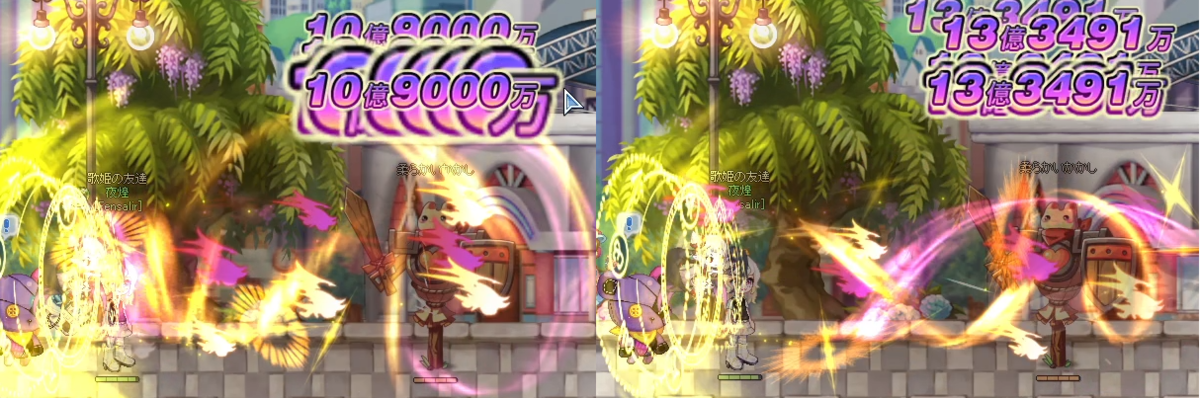 ベアトリーチェの強化 星降りの雑記