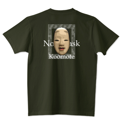 f:id:coato:20200901113105j:plain