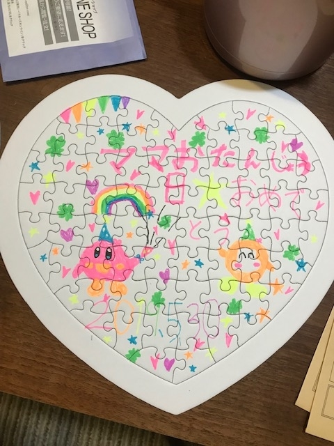 f:id:coatsofarms:20190606005519j:plain