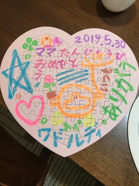 f:id:coatsofarms:20190606005554j:plain