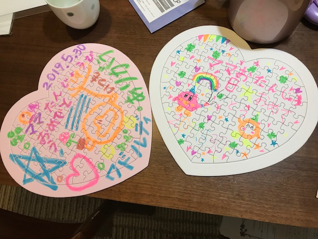 f:id:coatsofarms:20190606010436j:plain