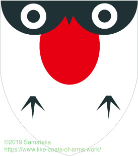 f:id:coatsofarms:20191231070532j:plain f:id:coatsofarms:20191231070532j:plain