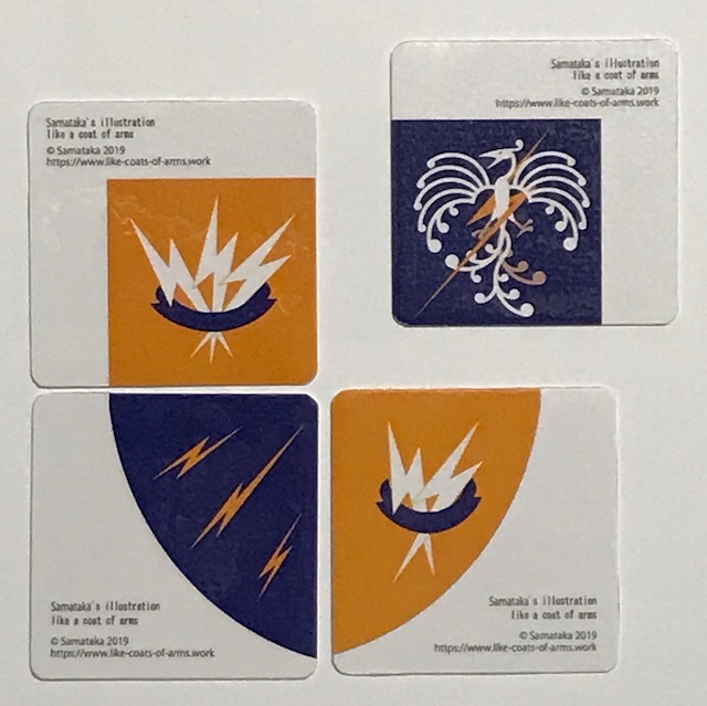 f:id:coatsofarms:20200123045813j:plain