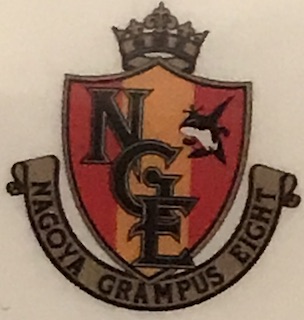 f:id:coatsofarms:20200518040948j:plain f:id:coatsofarms:20200518040948j:plain