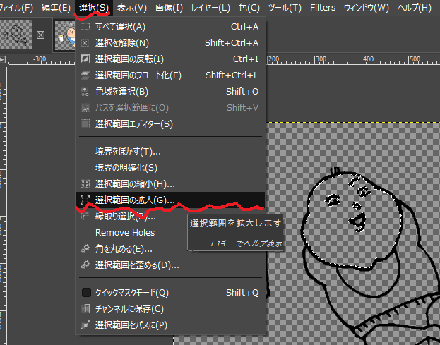 f:id:cob3830:20181217195612p:plain f:id:cob3830:20181217195612p:plain