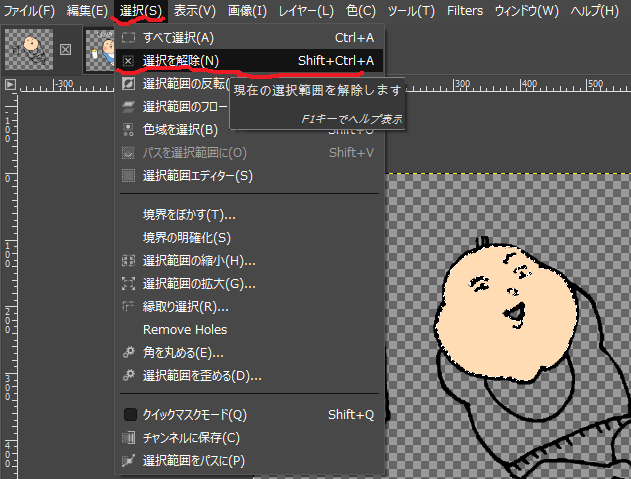 f:id:cob3830:20181217205724p:plain f:id:cob3830:20181217205724p:plain