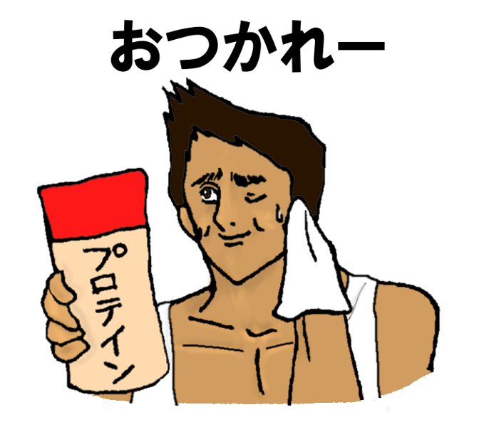 初心者向け Lineスタンプを無料で作れる Gimp講座 文字を入力しよう 副業初心者がlineスタンプで稼いでみた 初心者向け Lineスタンプを無料で作れる Gimp講座 文字を入力しよう 副業初心者がlineスタンプで稼いでみた