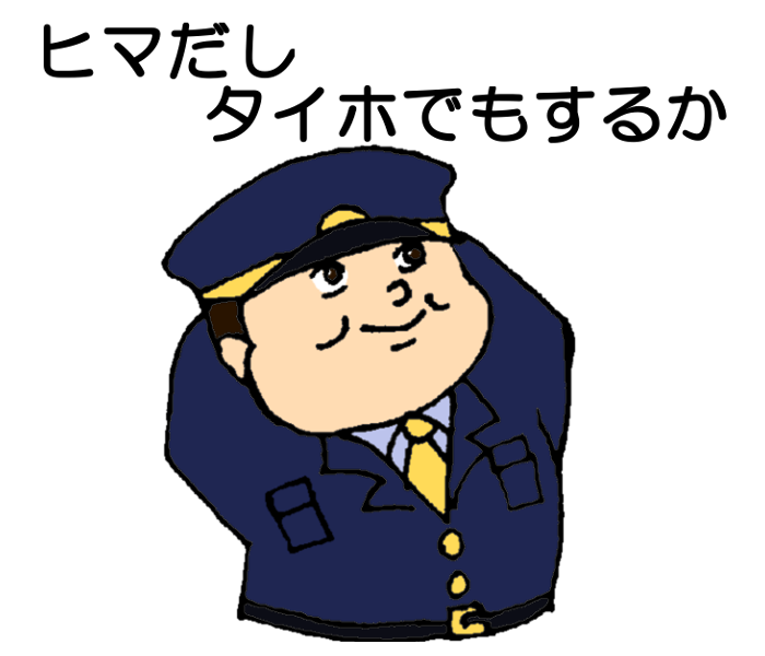 初心者向け Lineスタンプを無料で作れる Gimp講座 文字を入力しよう 副業初心者がlineスタンプで稼いでみた 初心者向け Lineスタンプを無料で作れる Gimp講座 文字を入力しよう 副業初心者がlineスタンプで稼いでみた
