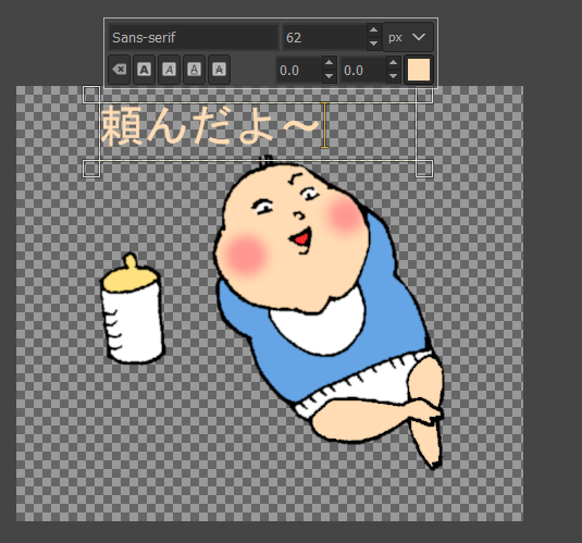 f:id:cob3830:20181224184544p:plain f:id:cob3830:20181224184544p:plain