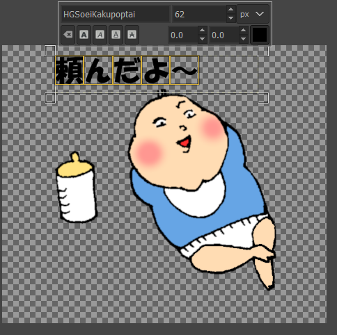 f:id:cob3830:20181224185202p:plain f:id:cob3830:20181224185202p:plain