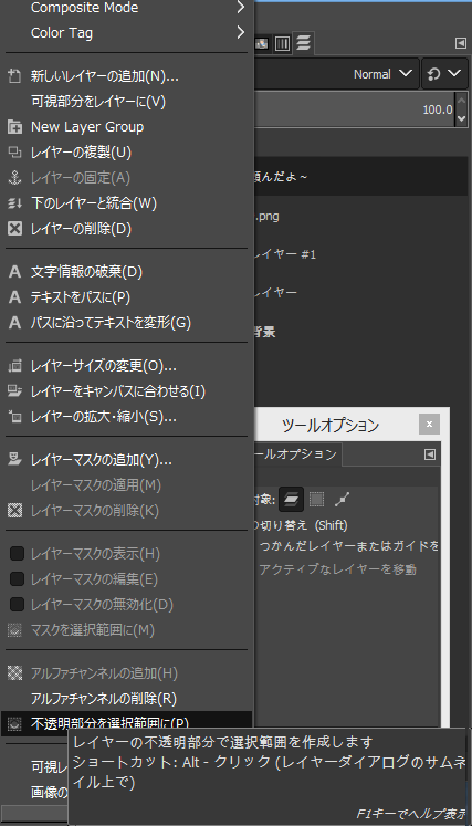 f:id:cob3830:20181224194438p:plain f:id:cob3830:20181224194438p:plain