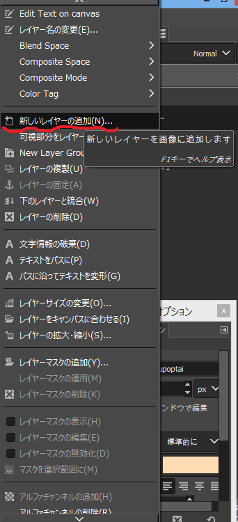 f:id:cob3830:20181224195549p:plain f:id:cob3830:20181224195549p:plain