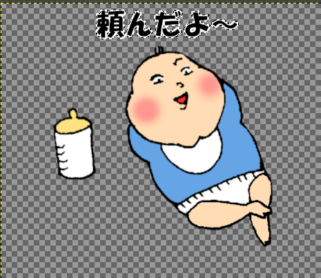 f:id:cob3830:20181224200305p:plain f:id:cob3830:20181224200305p:plain