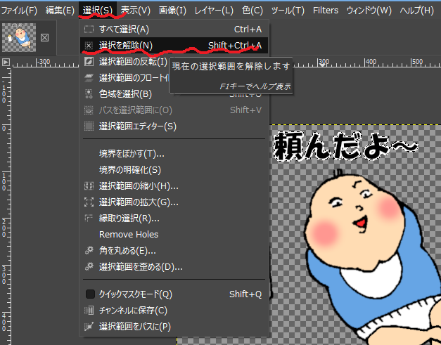 f:id:cob3830:20181224200703p:plain f:id:cob3830:20181224200703p:plain