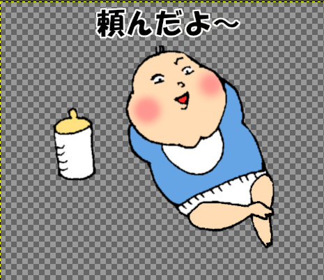 f:id:cob3830:20181224200809p:plain f:id:cob3830:20181224200809p:plain