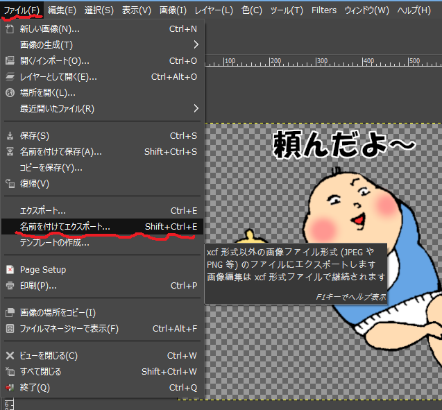 f:id:cob3830:20181224201539p:plain f:id:cob3830:20181224201539p:plain