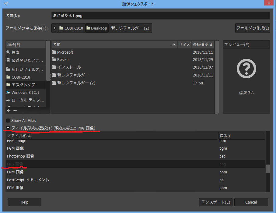 f:id:cob3830:20181224201623p:plain f:id:cob3830:20181224201623p:plain
