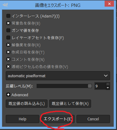 f:id:cob3830:20181224210337p:plain f:id:cob3830:20181224210337p:plain