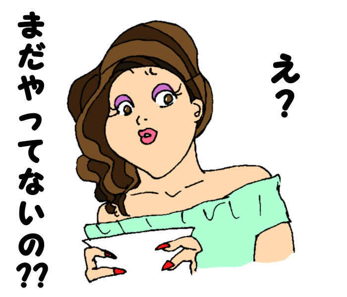 f:id:cob3830:20190331205537p:plain